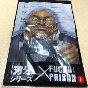 刃牙 府中刑務所 ビスケット・オリバ Tシャツ Lサイズ ふるさと納税 限定品