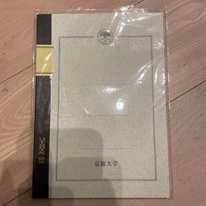 京都大学 京大 VB4 ノート 未使用