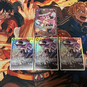 【満額査定品】ペローナ SP パラレル SR セット ワンピースカード HeroinesEdition