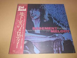 L2470◆LP / 甲斐バンド/ 地下室のメロディー