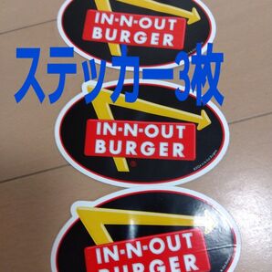 IN-N-OUT BURGER ステッカー 3枚セット