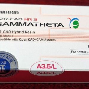 ヤマキンのCADブロック「HR3ガンマシータ」のA3.5 Lサイズです。新品未使用品です。