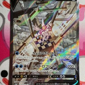 オリジンパルキア SR 071/067 ポケモンカード