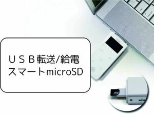 ハモリ・カラオケプレーヤーＫ８　録音/再生　ｍｐ３プレーヤー　ステレオマイク