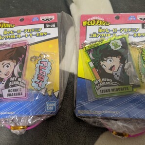 僕のヒーローアカデミア 2連アクリルプレートキーホルダー2つセット