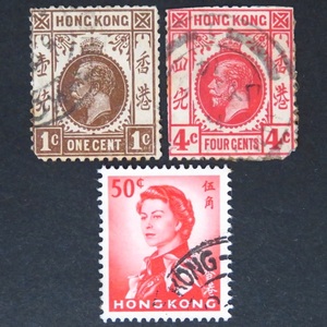 郵便切手 イギリス領香港 HONG KONG [ジョージ5世 1セント][ジョージ5世 4セント][エリザベス2世 50セント]3枚セット1921年/1960年代 Stamp