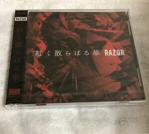 RAZOR ／ 紅く散らばる華 Type-A／(+DVD)CD