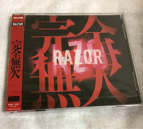 J-POP ／ RAZOR ／ 完全無欠 Type A／(+DVD)CD 