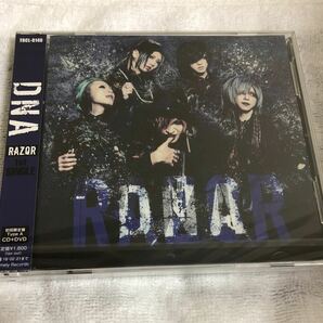 J-POP ／ RAZOR ／ 「DNA」CD 