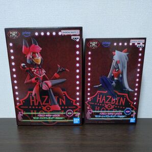 アラスター、ヴァギー