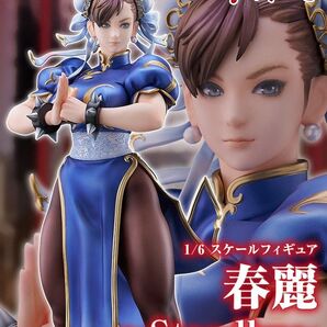 【新品・未開封】春麗 フィギュア 〜Standby〜【送料無料】