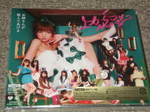 ★AKB48/上からマリコ Type K CD+DVD帯付歌詞付未開封 封入の生写真は未確認★2011年12月7日発売 キングレコード KiZM-137/8 定価1,600円_画像1