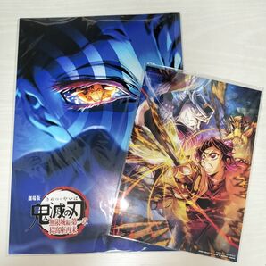 鬼滅の刃 無限城編 特典