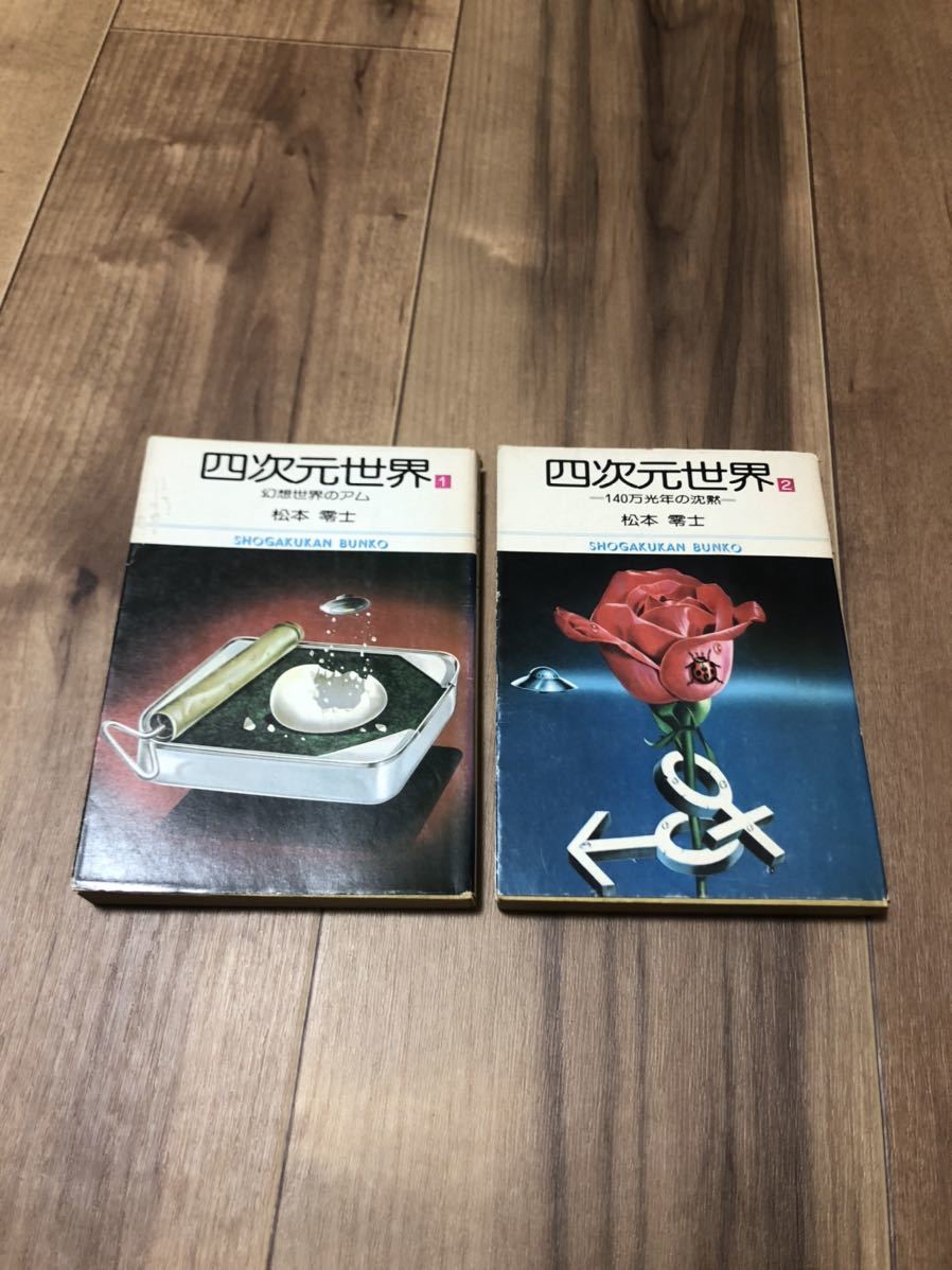 松本零士四次元世界| JChere雅虎拍卖代购