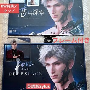 シン 恋と深空 Sylus ショッパーフレーム付 BW フォト 特典スタンプ ノベルティ