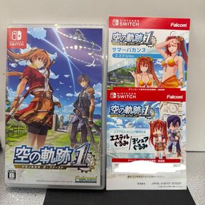 Switch 空の軌跡 the 1st GEO特典付き