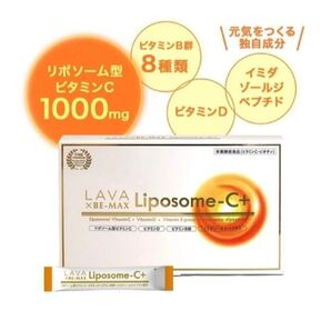 【新品未開封発送】LAVA×BE-MAX Liposome-C+☆ビーマックス リポソーム型ビタミンC☆1箱 30包