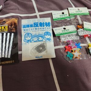 リフレクターまとめ売り