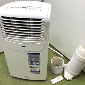 ナカトミ MAC-20 移動式エアコン スポットクーラー NAKATOMI 除湿 ポータブルクーラー