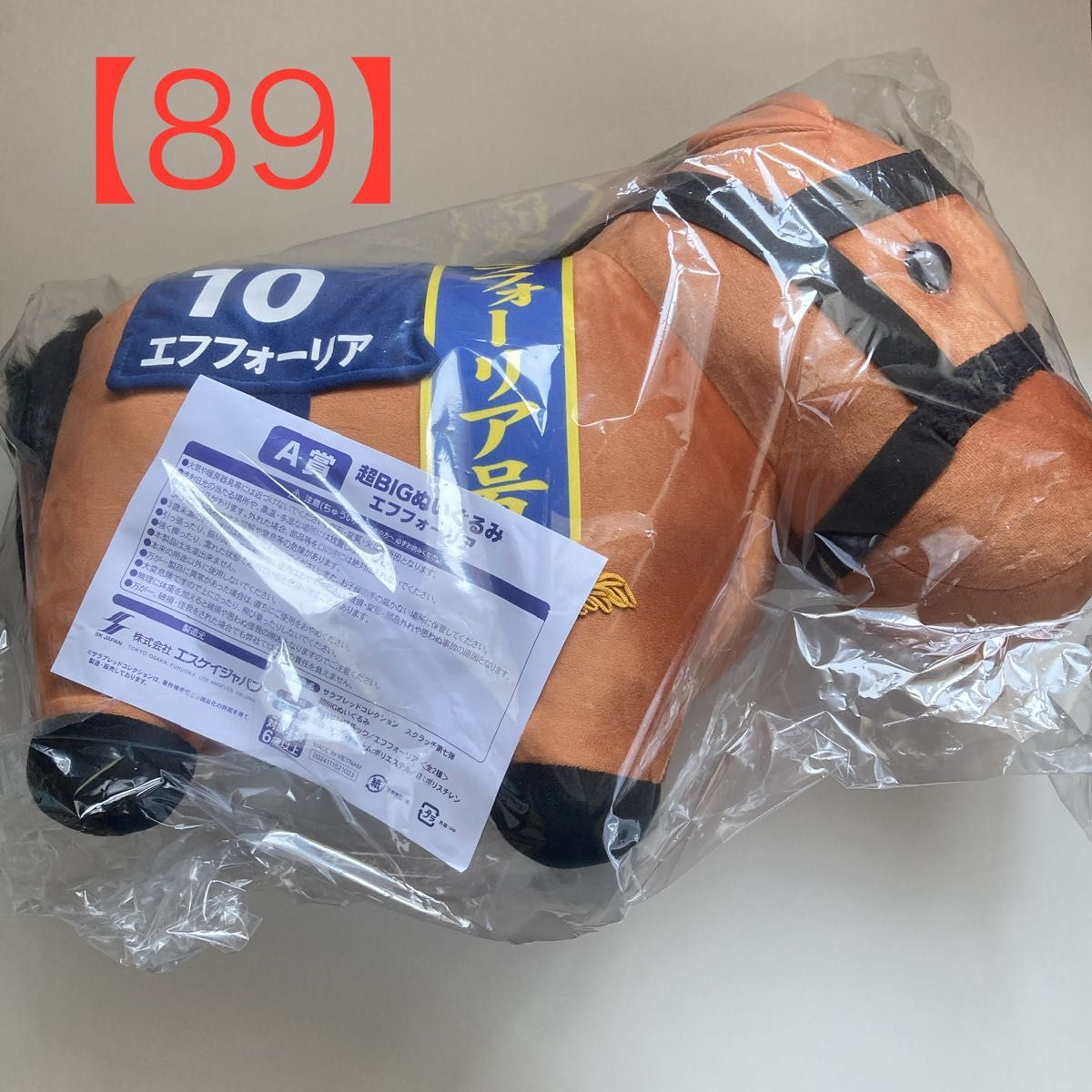 25日までの出品】サラブレッドコレクション DMMスクラッチ 第八弾 A賞