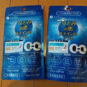 ファイン ひとみの恵 ルテイン40 ソフト×2袋