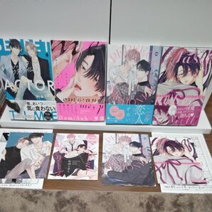 BLコミック シークレットアクタータイム/コマンドミー、プリーズ/パーフェクトフェイクハニー/ファシネーション・メルト/町田とまと