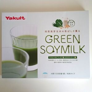 【新品・未開封】Yakult ヤクルト本社 グリーンソイミルク 30袋入り ビフィズス菌、ガラクトオリゴ糖