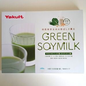 【新品・未開封】Yakult ヤクルト本社 グリーンソイミルク 30袋入り ビフィズス菌、ガラクトオリゴ糖