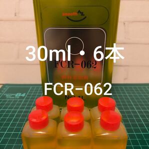 FCR−062 30ml 6本 燃料添加剤 エーゼット 送料無料 PEA 燃費改善 デポジット除去