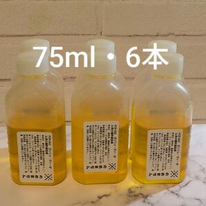 FCR−062 75ml 6本 燃料添加剤 エーゼット 送料無料 PEA 燃費改善 デポジット除去