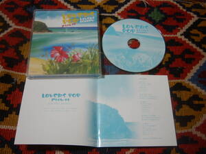 ラヴァーズロックルー LOVERS ROCREW (CD)/ LOVERS POP Flower USM-012 2008年