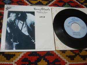 80's Sano Motoharu (7inch)/ Young Bloods / Young Bloods(Hello Goodbye Version) Epic 07*5H-231 1985 year 