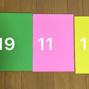 画用紙 水色 緑 ピンク 黄色 青 総66枚 縦32.5cm 横20cm 長方形