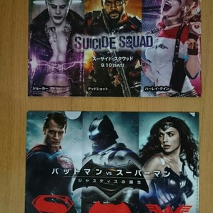 映画のクリアファイル