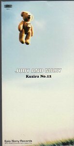 ◆8cmCDS◆JUDY AND MARY/くじら12号/11thシングル