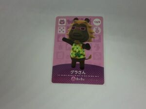 どうぶつの森 amiiboカード　169　グラさん　ノーマル あつまれどうぶつの森 アミーボカード