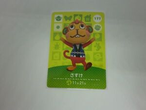 どうぶつの森 amiiboカード　177　さすけ　ノーマル あつまれどうぶつの森 アミーボカード