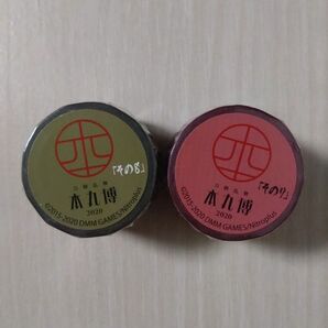 【刀剣乱舞/とうらぶ】マスキングテープ(本丸博2020その7・8)