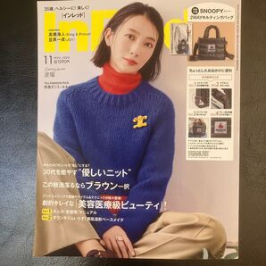 In Red(インレッド) 2025年11月号 (宝島社)