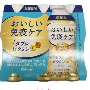 KIRIN おいしい免疫ケア プラズマ乳酸菌 ヨーグルトテイスト ダブルビタミン 60本