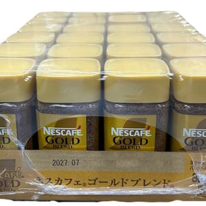 ネスカフェ ゴールドブレンド 80g 24本セット