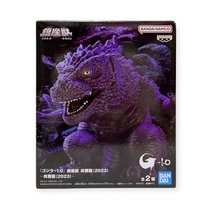 ゴジラ-1.0 鎮座獣 呉爾羅 (2023) フィギュア 未使用【新品未開封発送】