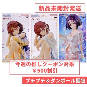 アイマス シャイニーカラーズ ESPRESTO 樋口円香 Special assort AB とらぶる 西連寺春菜 フィギュア