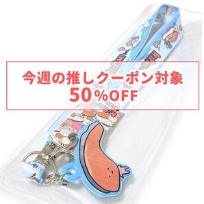 KIRIMIちゃん. ネックストラップ ブルー 【新品タグ付き】②