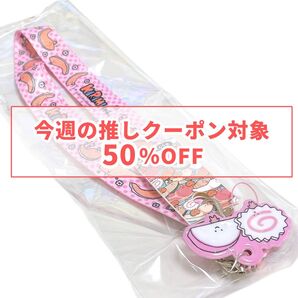 KIRIMIちゃん. ネックストラップ ピンク 新品タグ付き【新品タグ付き】②