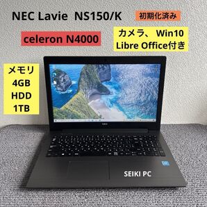 NEC Lavie NS150/K celeron N4000 メモリ4GB HDD1TB Win10 #6625