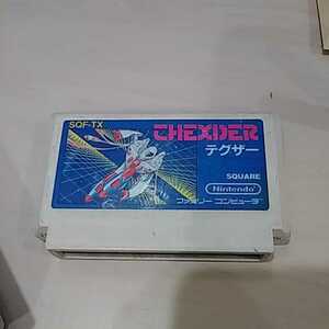 FC version teg The -THEXDER cassette only sk wear Famicom soft 