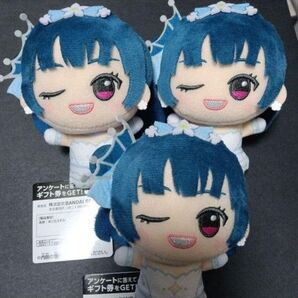 ラブライブ サンシャインAqours ちびぐるみ 津島善子3個セット