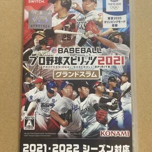 Switch プロ野球スピリッツ2021 グランドスラム