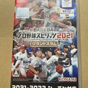 Switch プロ野球スピリッツ2021 グランドスラム